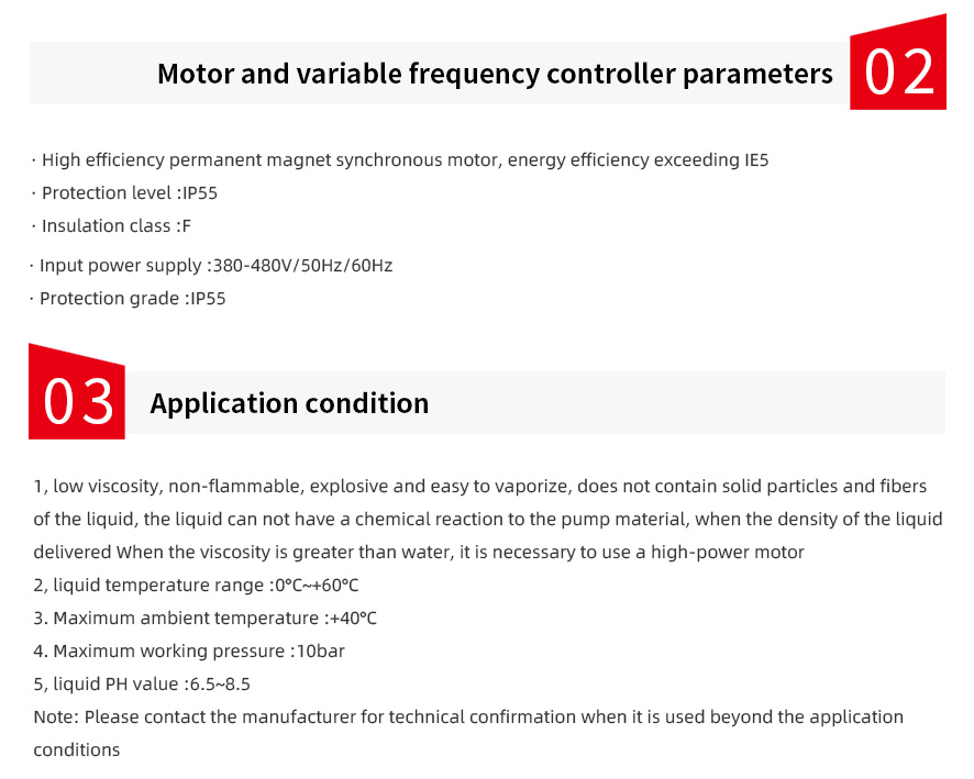 Intelligent constant pressure pump(图2)