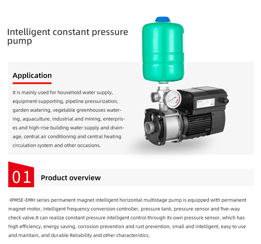 Intelligent constant pressure pump(图1)