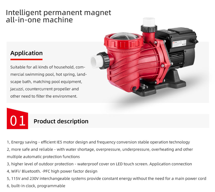 Intelligent permanent magnet all-in-one machine(图1)
